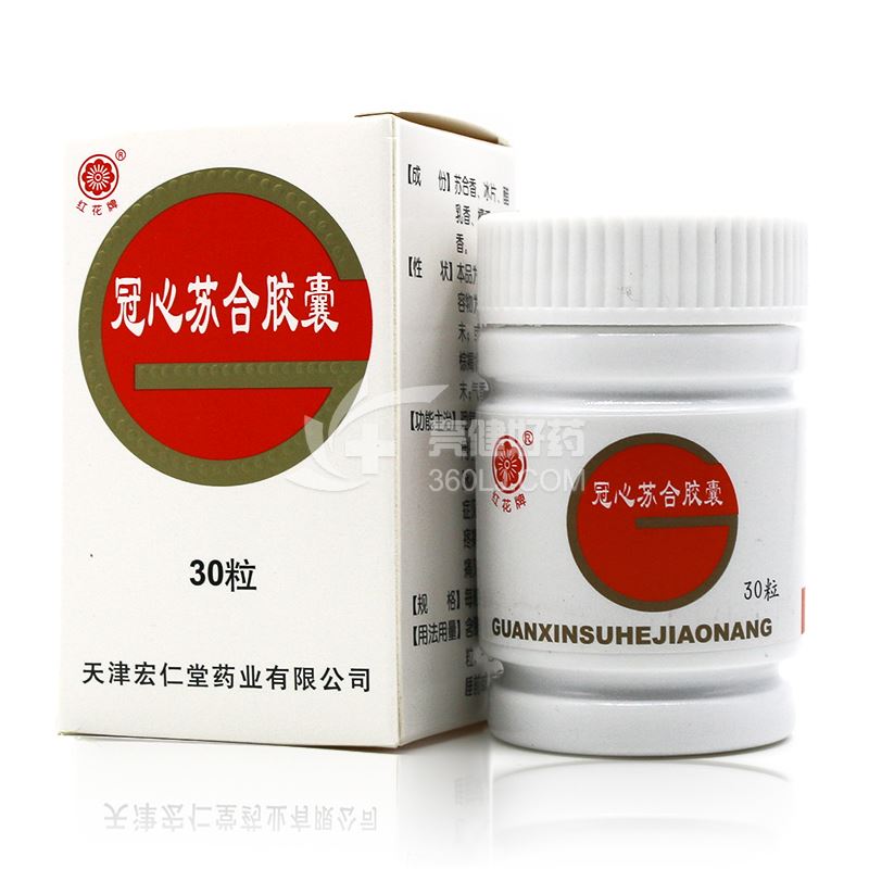 红花牌 冠心苏合胶囊 0.35g*30粒