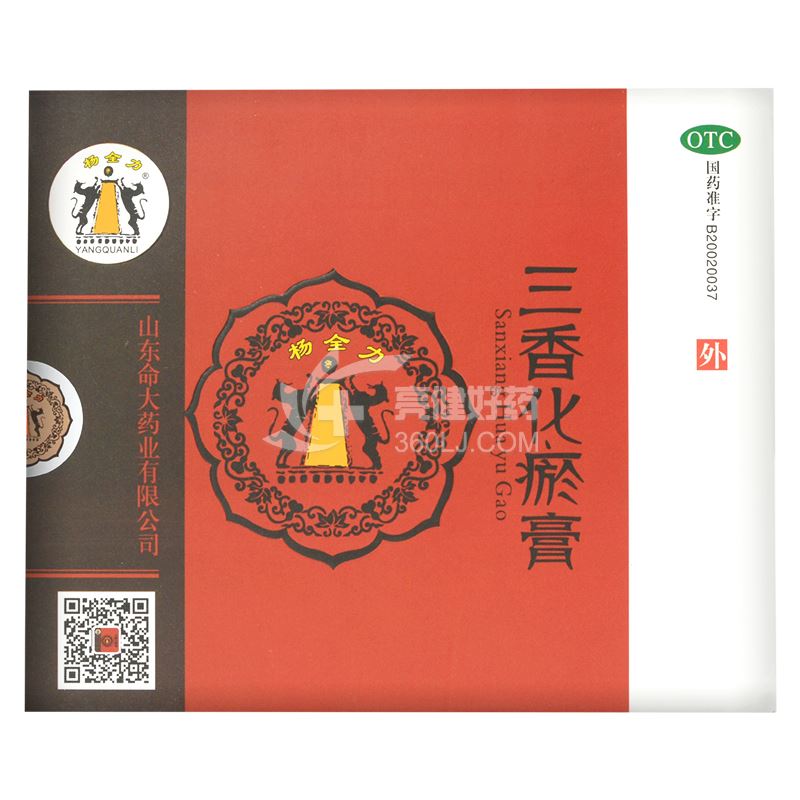 杨全力 三香化瘀膏 25g*1贴