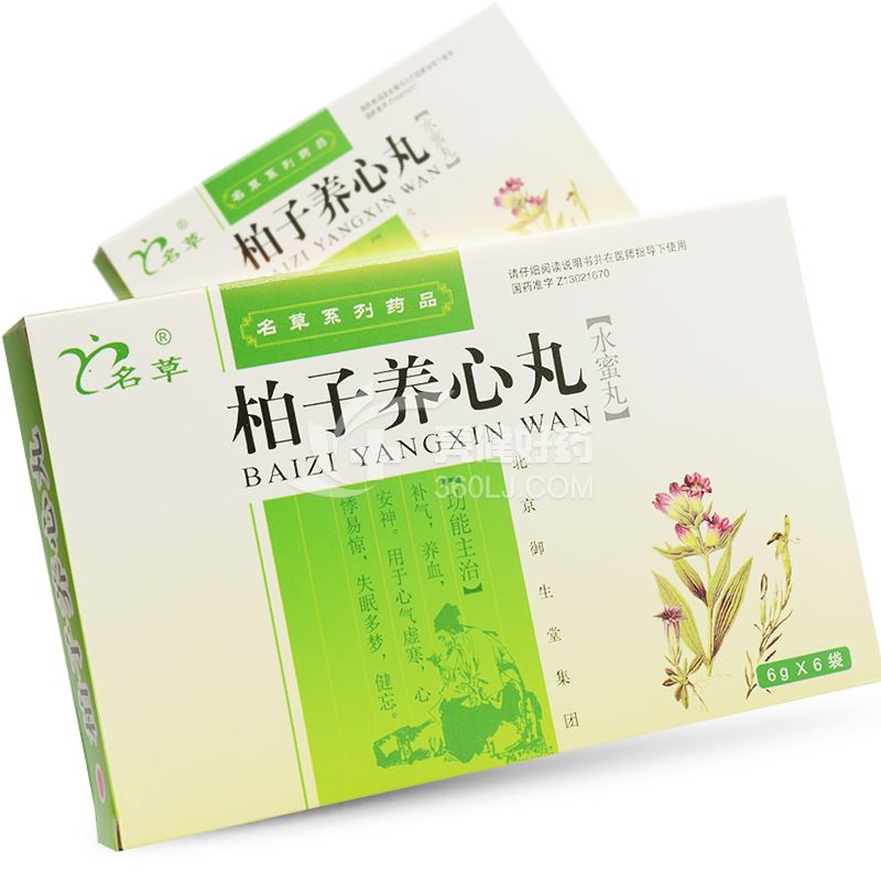 名草 柏子养心丸 6g*6袋