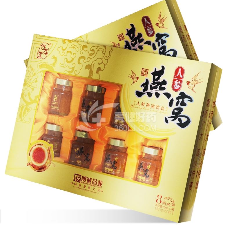 修存堂 人参燕窝饮品 70ml*8瓶