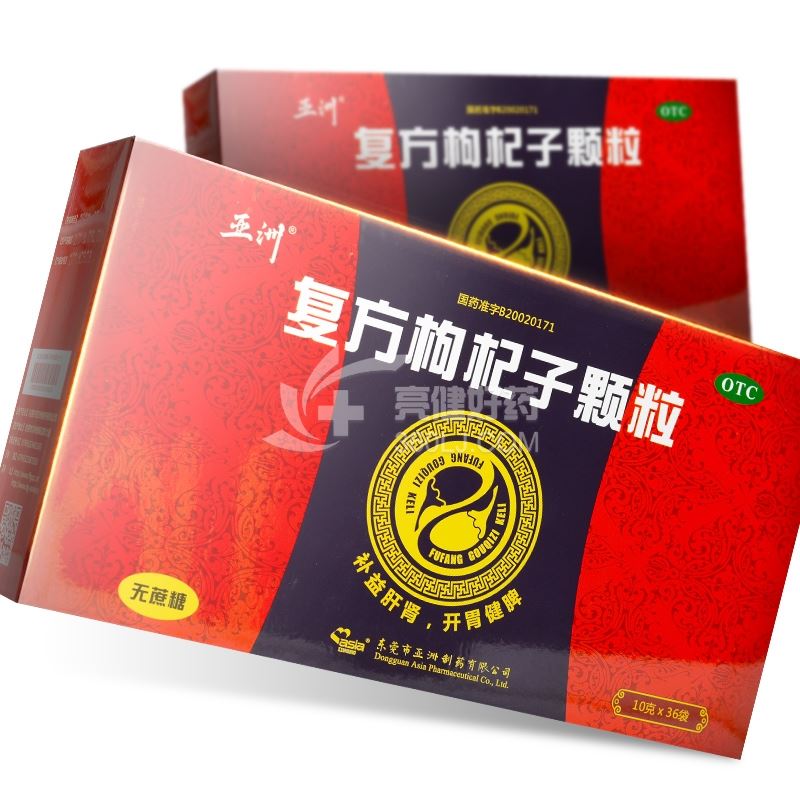 复方枸杞子颗粒（无蔗糖） 10g*6袋*6盒