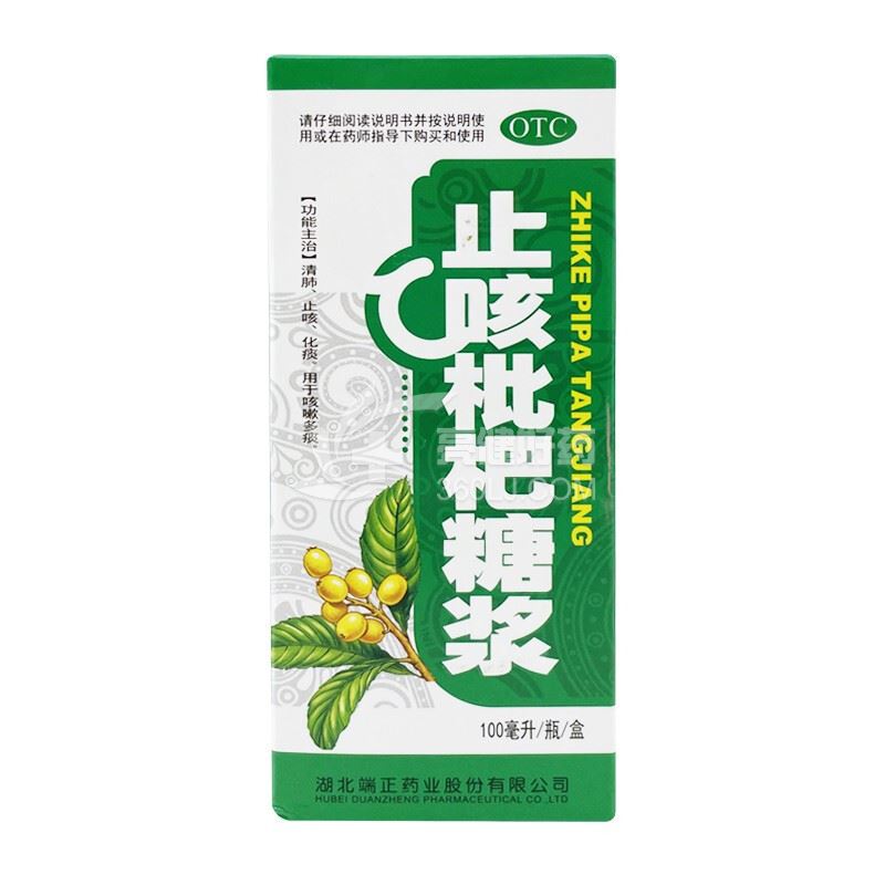 端正时代 止咳枇杷糖浆 100ml