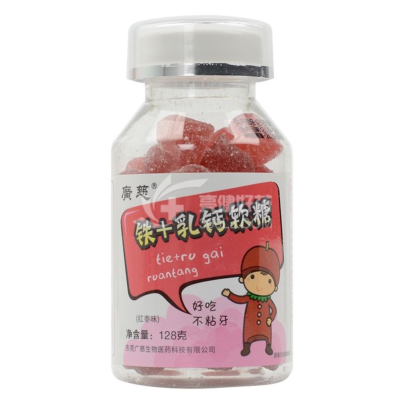 广慈 铁+乳钙软糖 128g