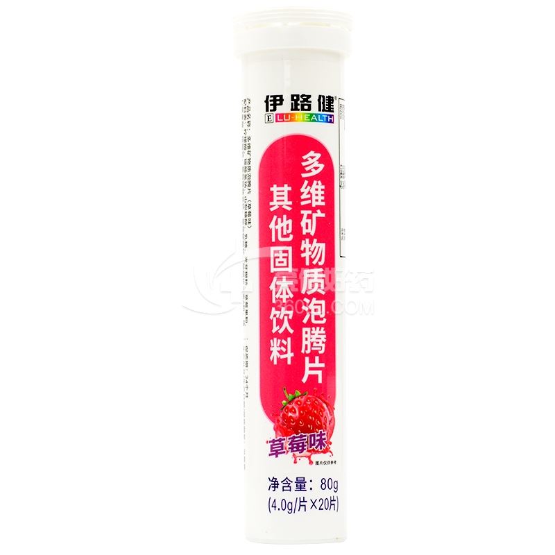 伊路健 多维矿物质泡腾片（草莓味） 4.0g*20片