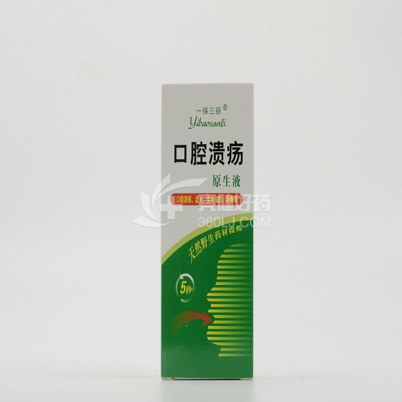 一保三丽 口腔溃疡原生液 15ml