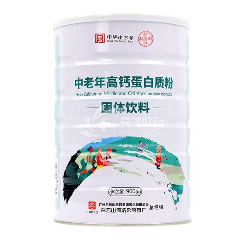 何济公 中老年高钙蛋白质粉 900g