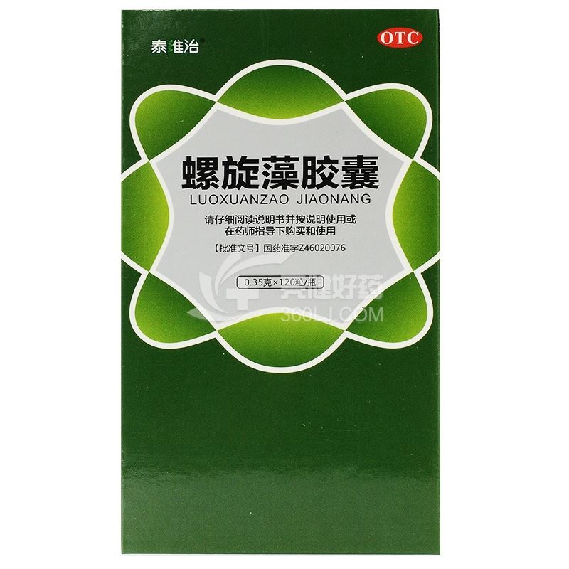 泰维治 螺旋藻胶囊 0.35g*120粒