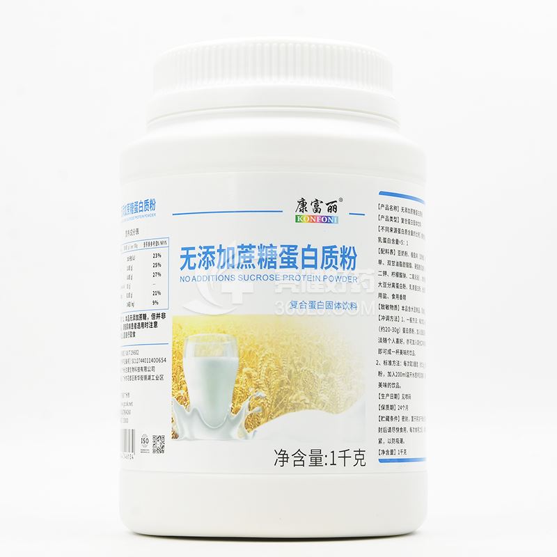 康富丽 无添加蔗糖蛋白质粉 1000g