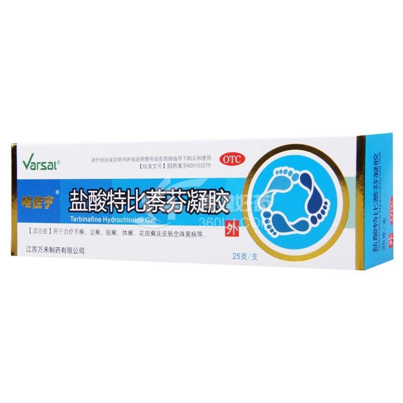 唯佳宁 盐酸特比萘芬凝胶 1%*25g