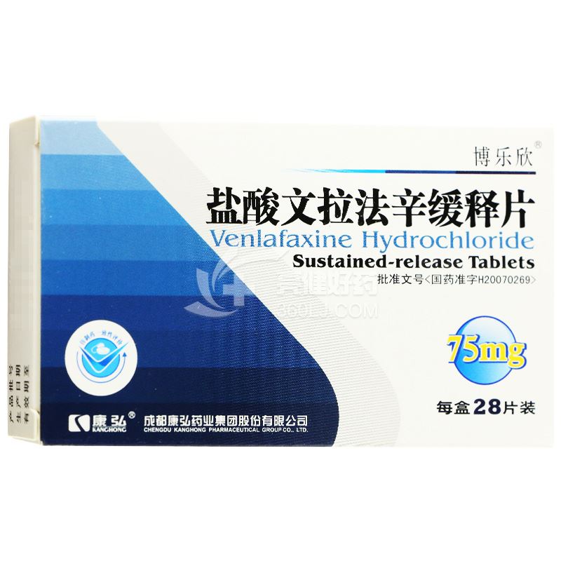 博乐欣 盐酸文拉法辛缓释片 75mg*28片