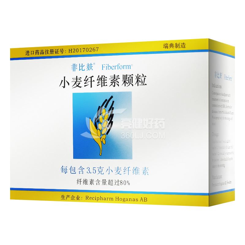 非比麸 小麦纤维素颗粒 3.5g*20包