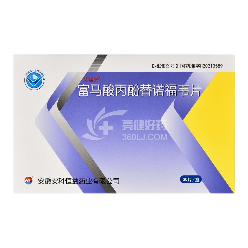 艾益安 富马酸丙酚替诺福韦片 25mg*30片