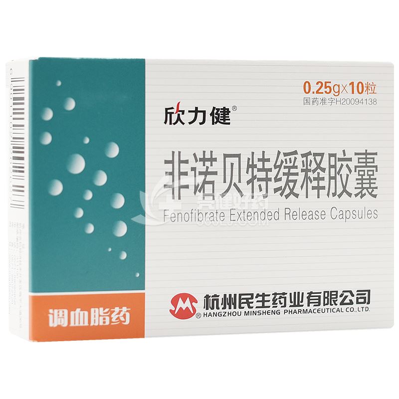 欣力健  非诺贝特缓释胶囊  0.25*10粒