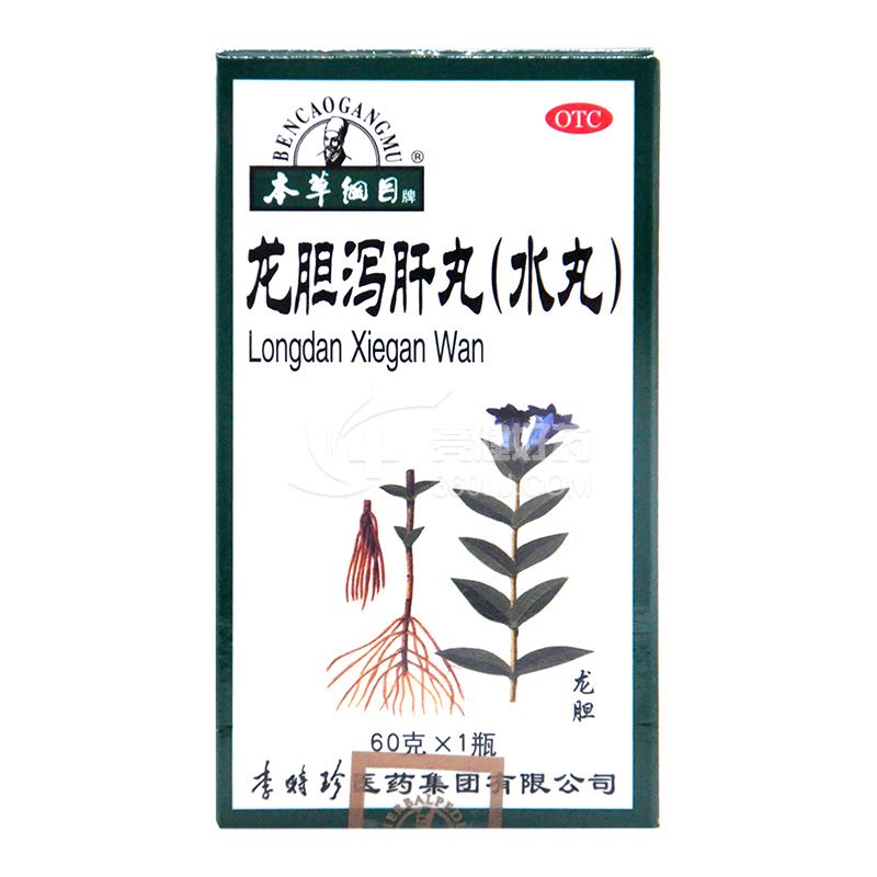 本草纲目 龙胆泻肝丸 60g