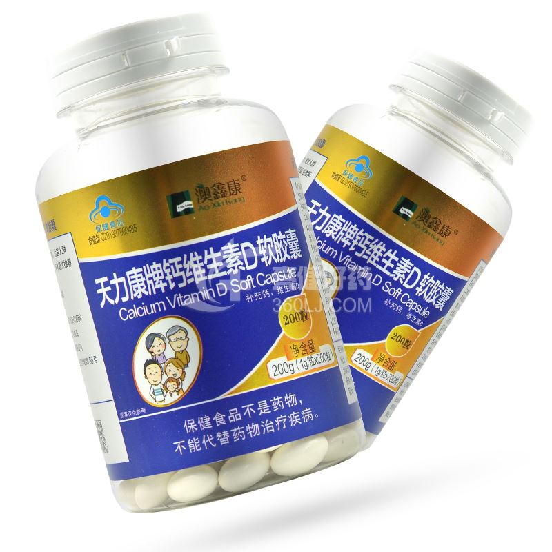 澳鑫康 天力康牌钙维生素D软胶囊 200g(1g*200粒)