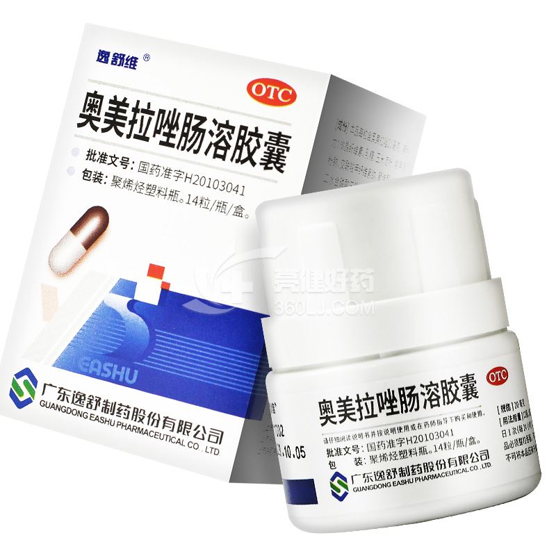 逸舒维 奥美拉唑肠溶胶囊（OTC） 20mg*14粒