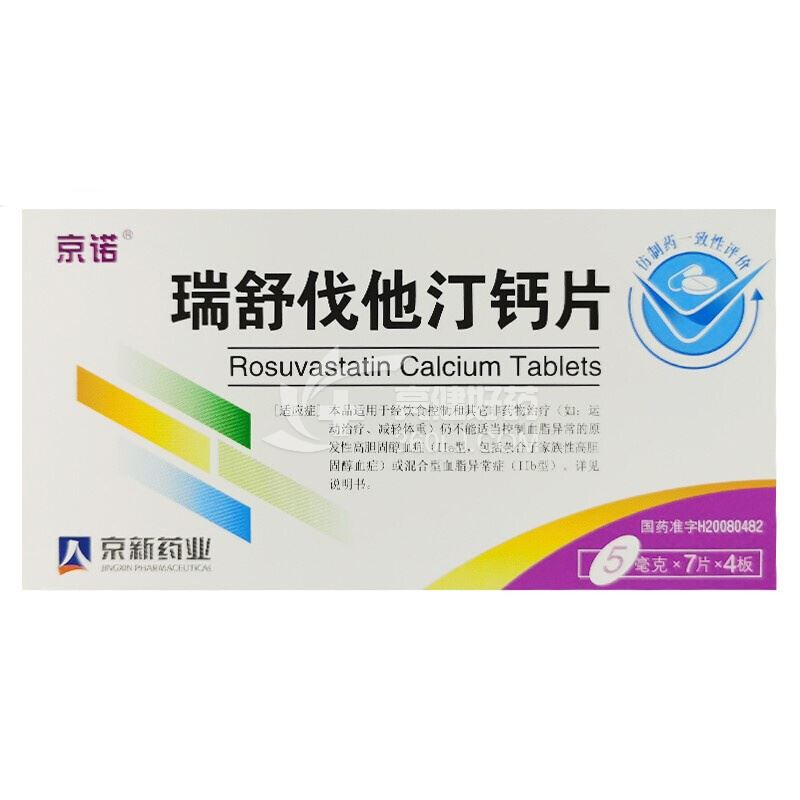 京诺 H瑞舒伐他汀钙片 5mg*28片