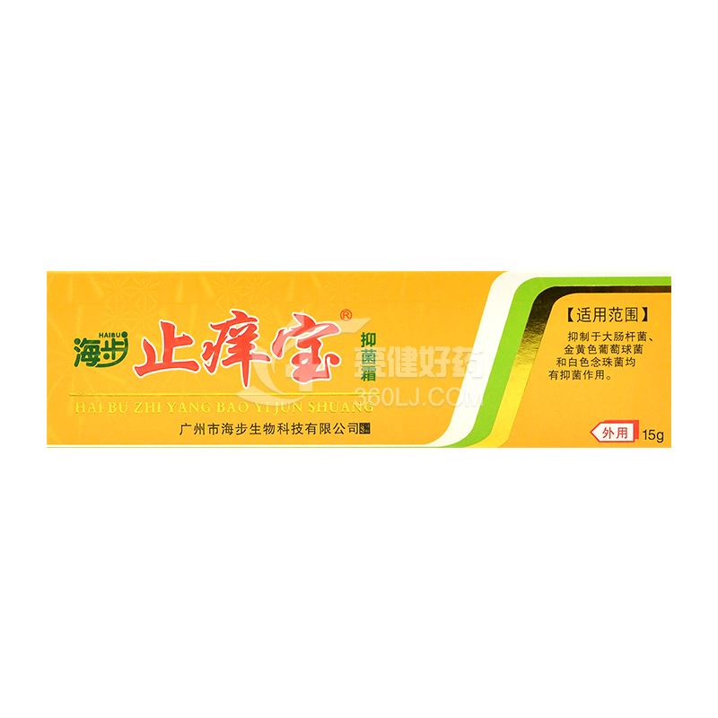 海步 止痒宝抑菌霜 15g