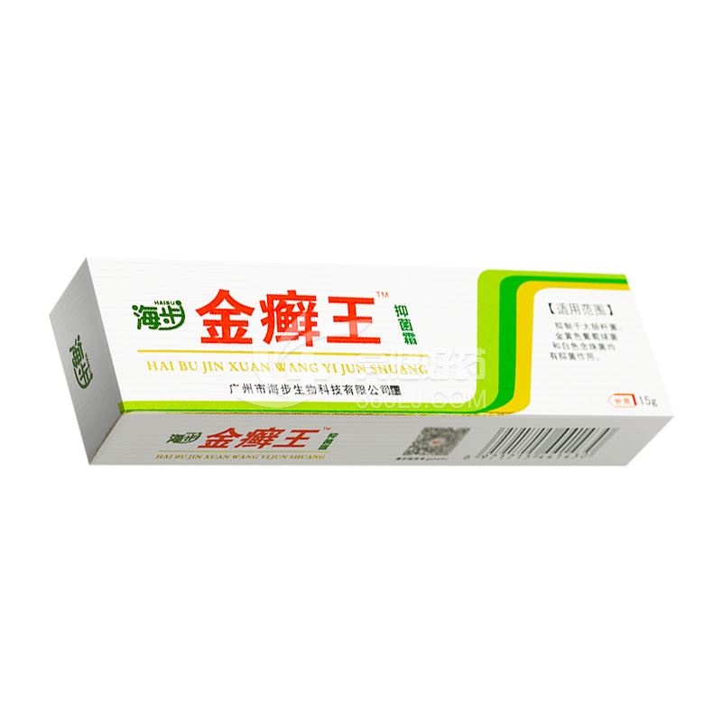 海步 金癣王抑菌霜 15g
