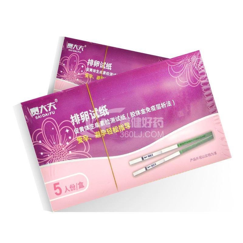 赛大夫 排卵试纸 5人份