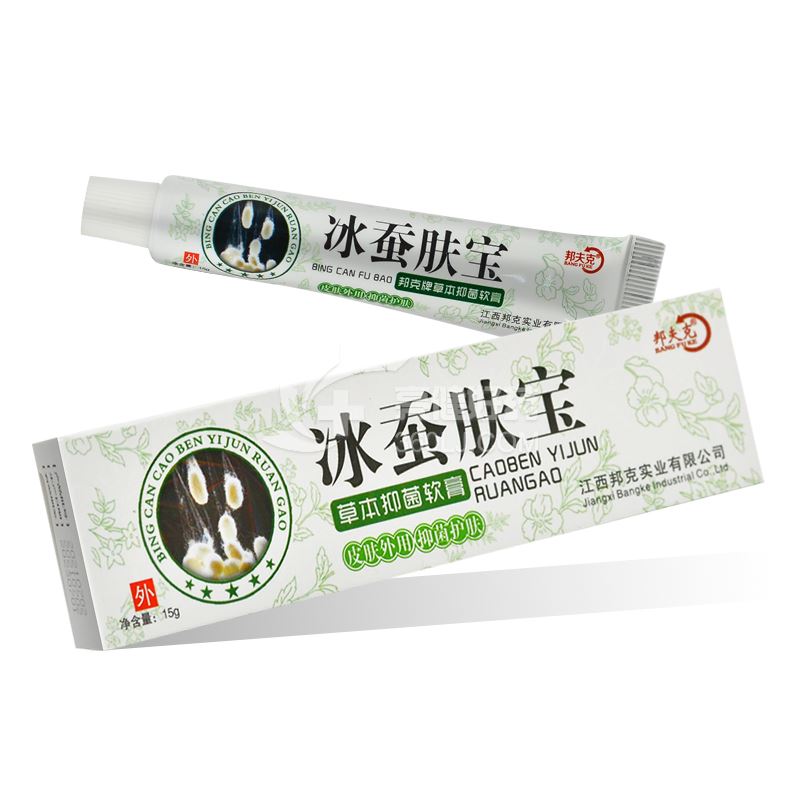 邦夫克 冰蚕肤宝草本抑菌软膏 15g