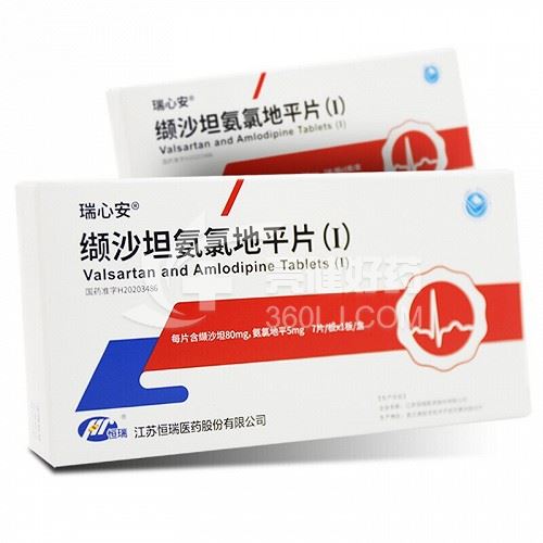 恒瑞 瑞心安 H缬沙坦氨氯地平片(I) 80mg:5mg*7片