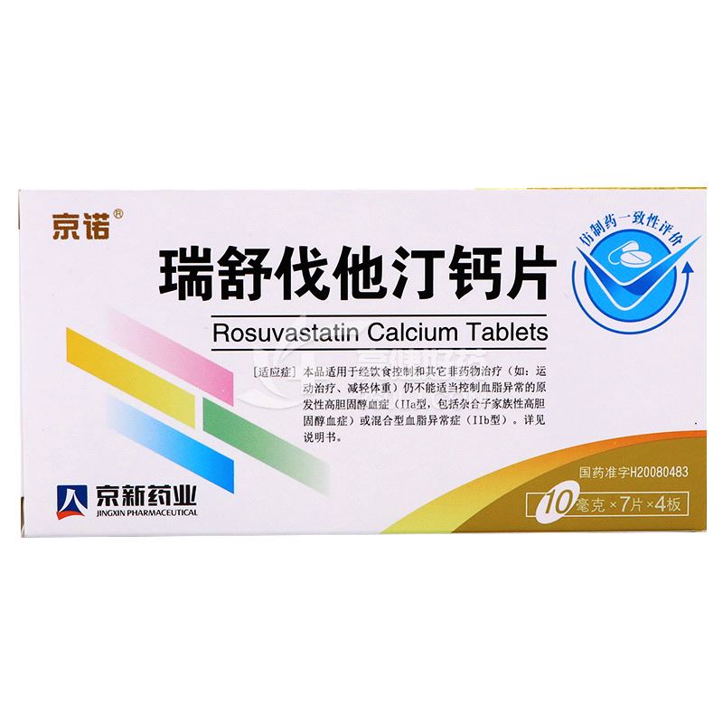 京诺 H瑞舒伐他汀钙片 10mg*28片