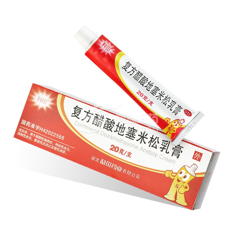 科田 复方醋酸地塞米松乳膏 20g