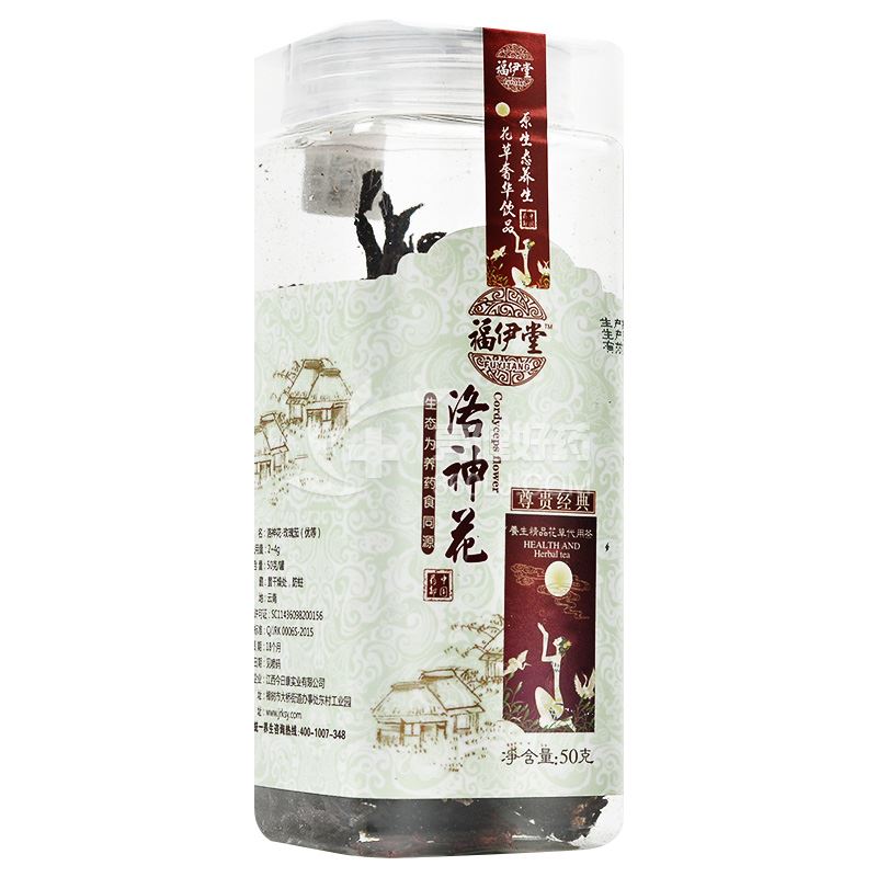 福伊堂 洛神花(代用茶) 50g