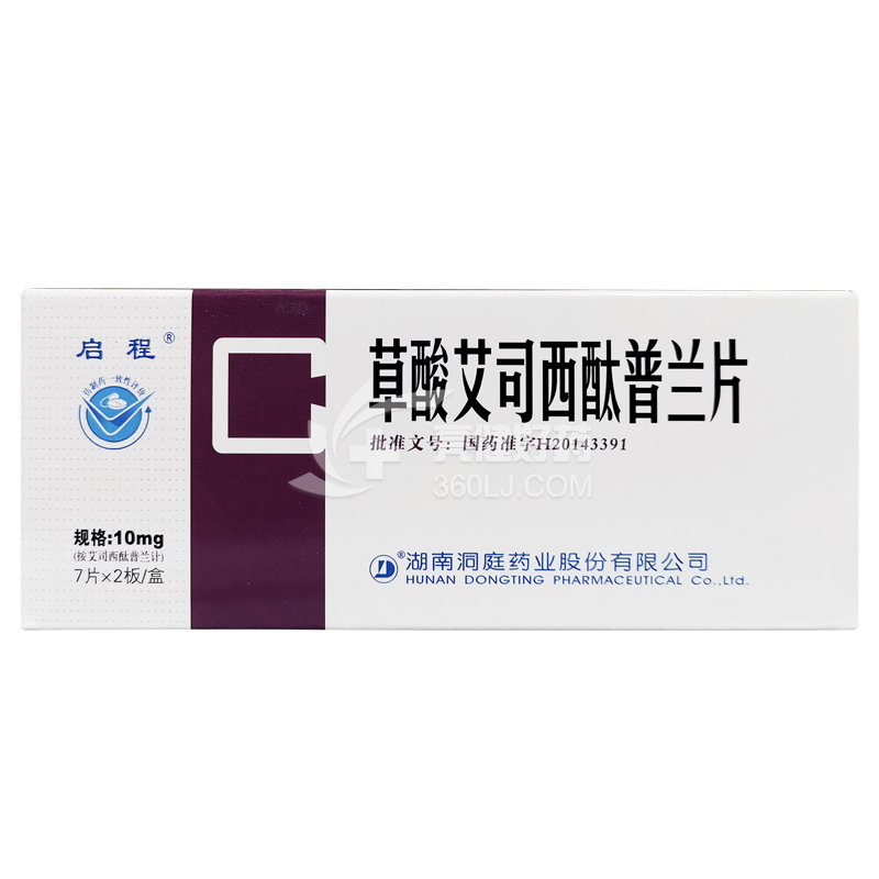 启程 草酸艾司西酞普兰片 10mg*7片*2板