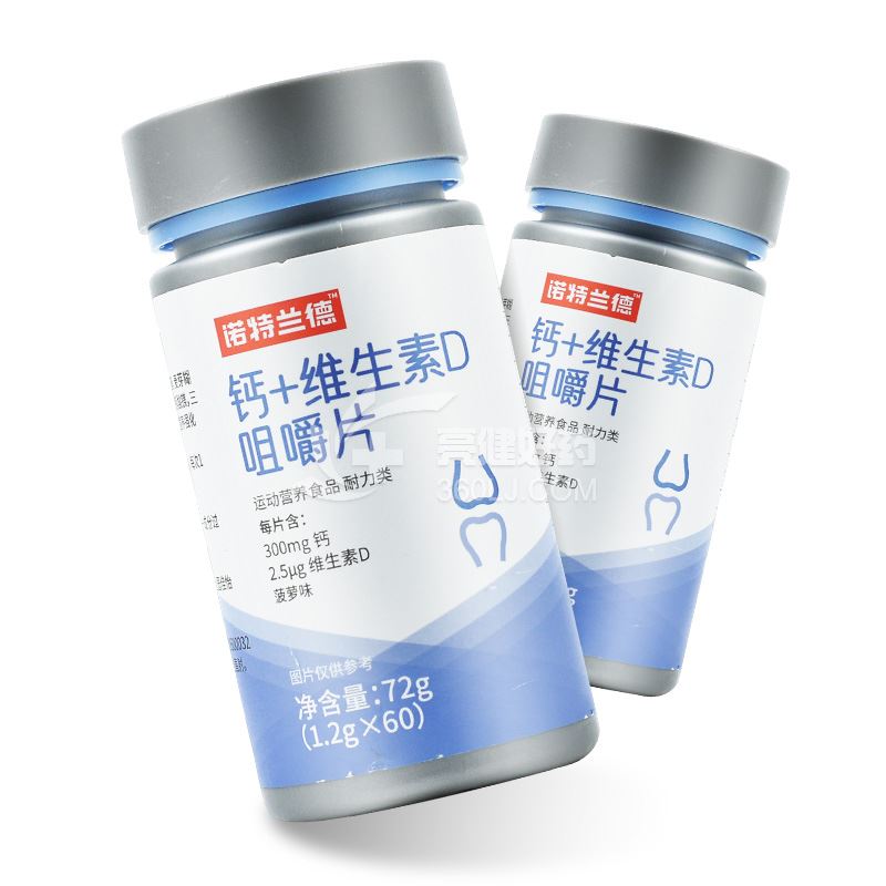 诺特兰德 钙+维生素D咀嚼片 1.2g*60粒