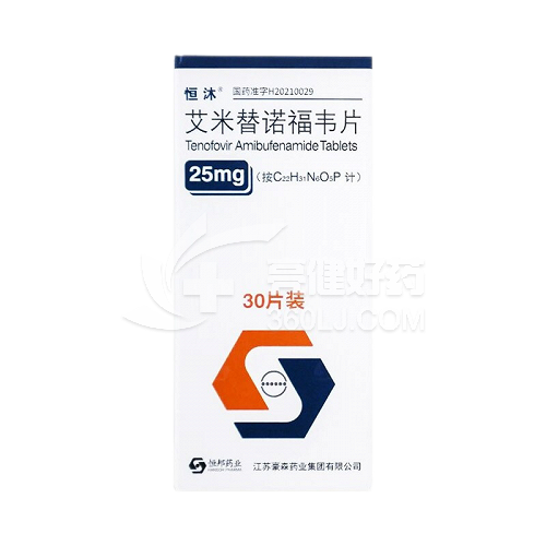 恒沐 H艾米替诺福韦片 25mg*30片