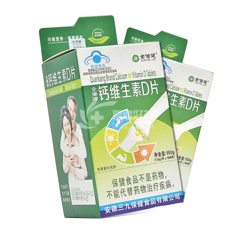 全倍健 全康牌钙维生素D片1.5g*100片