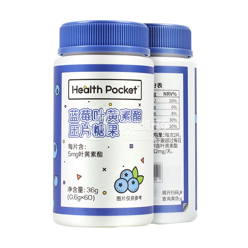 诺特兰德 蓝莓叶黄素酯压片糖果 0.6g*60片