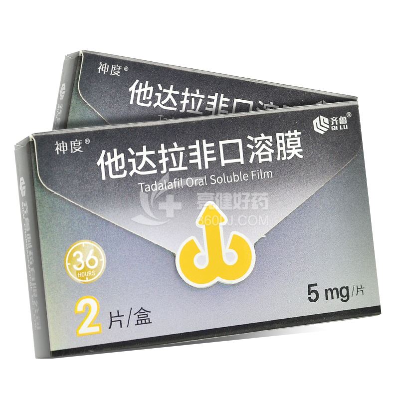 神度 他达拉非口溶膜 5mg*2片