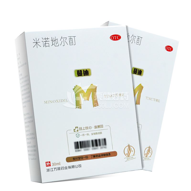 蔓迪 米诺地尔酊 5%(30ml:1.5g)