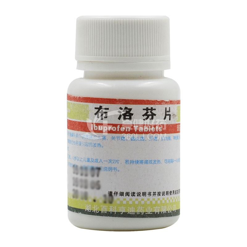 biocause 布洛芬片 0.1g*100片