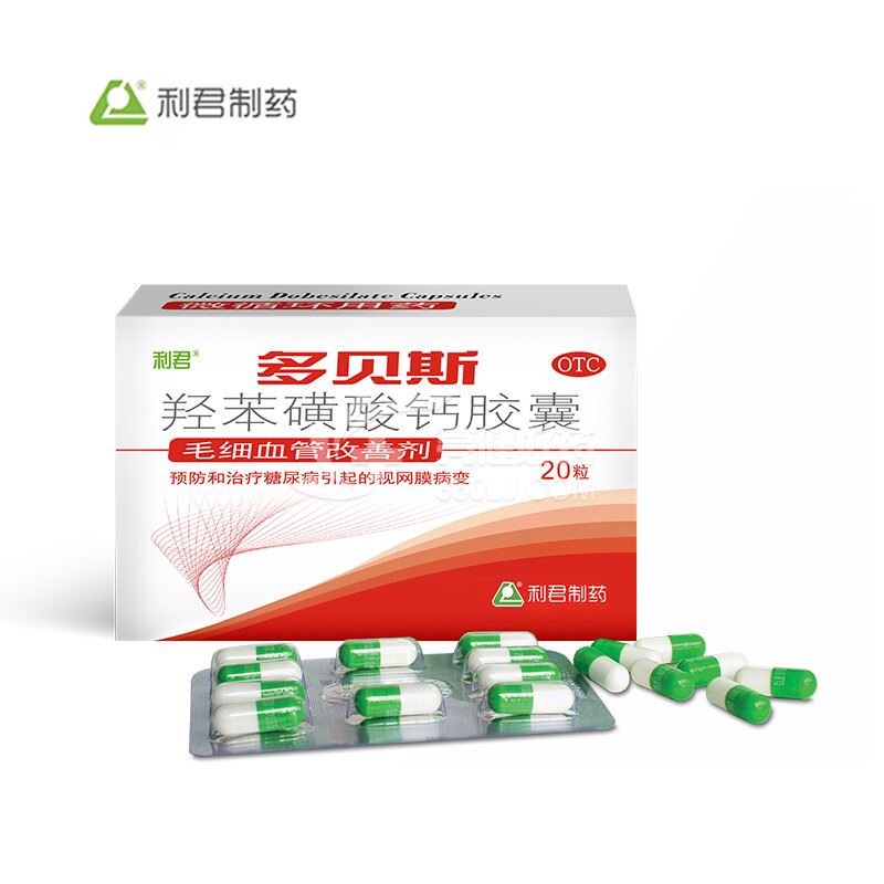 多贝斯 羟苯磺酸钙胶囊(OTC) 0.5g*20粒