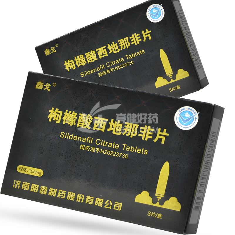  郎美/鑫戈  枸橼酸西地那非片 100mg*3片