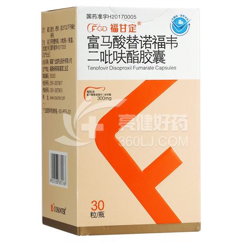 GK福甘定 富马酸替诺福韦二吡呋酯胶囊 300mg*30粒