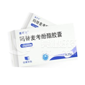 赛可平 吗替麦考酚酯胶囊 0.25g*60粒