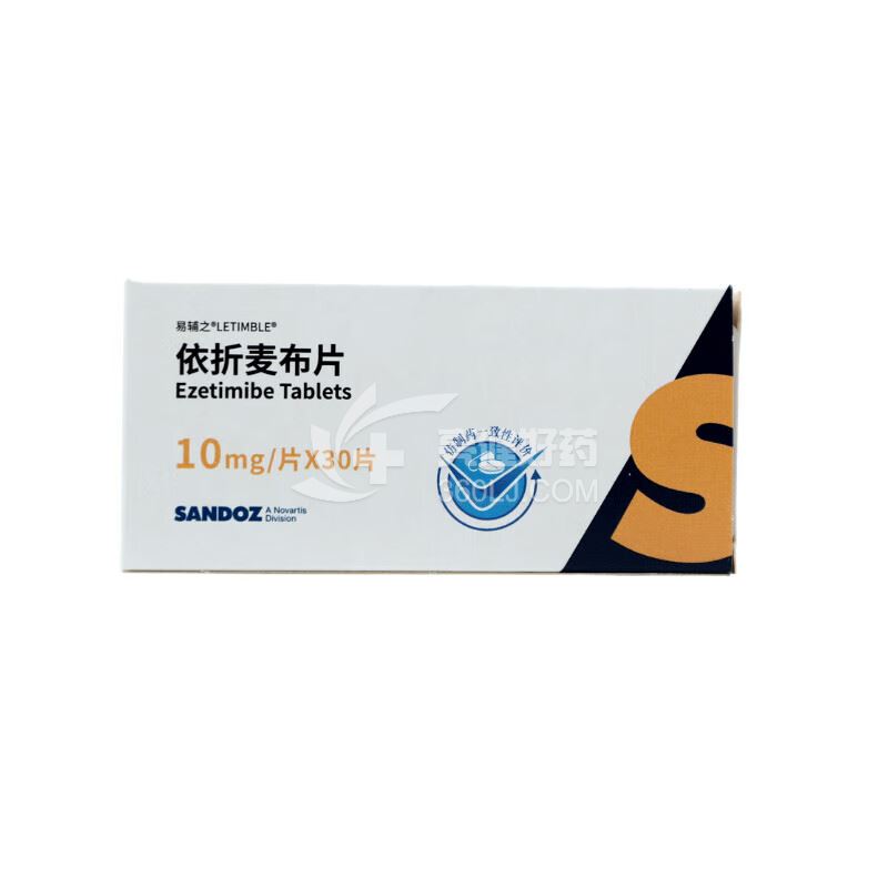 易辅之 依折麦布片 10mg*30片