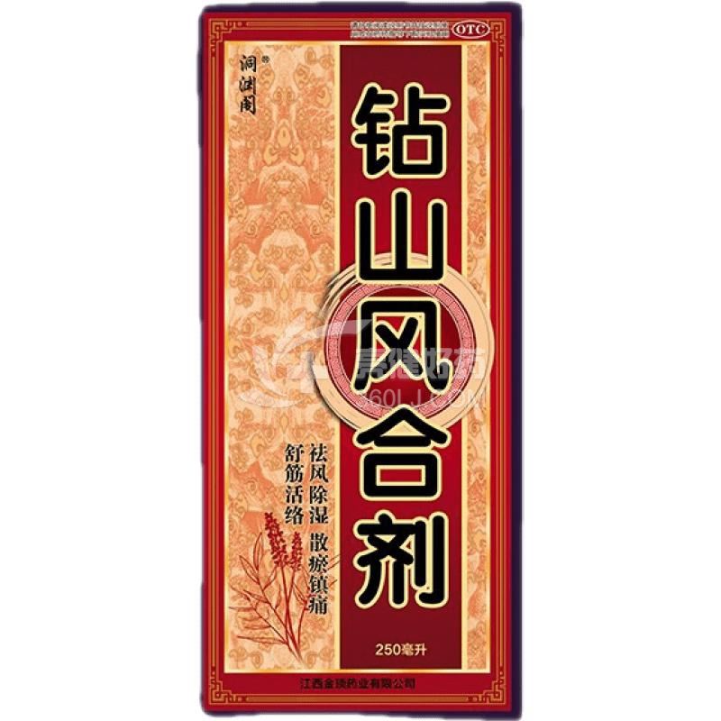 洞渊阁 钻山风合剂 250ml