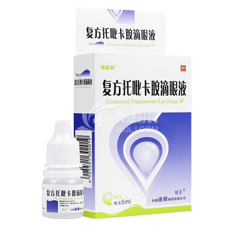 瑞眸舒 复方托吡卡胺滴眼液 5ml