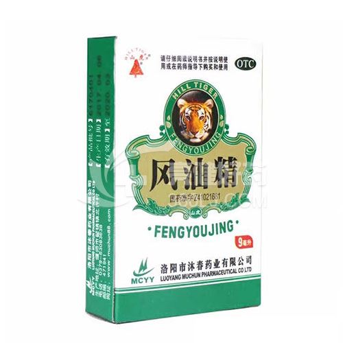 山虎 风油精 9ml