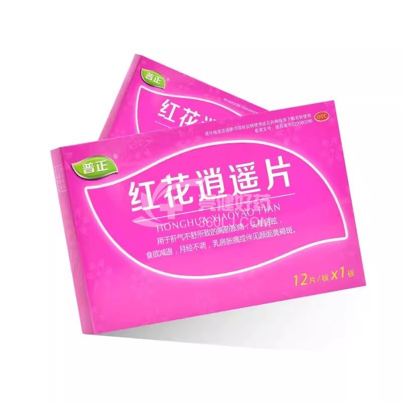 普正 红花逍遥片(OTC) 0.39g*12片