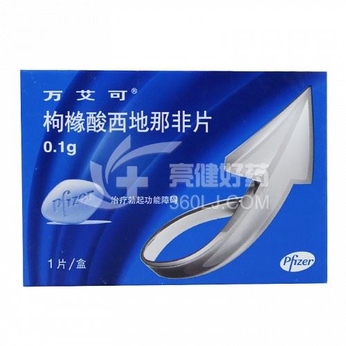 万艾可 H枸橼酸西地那非片 0.1g*1片