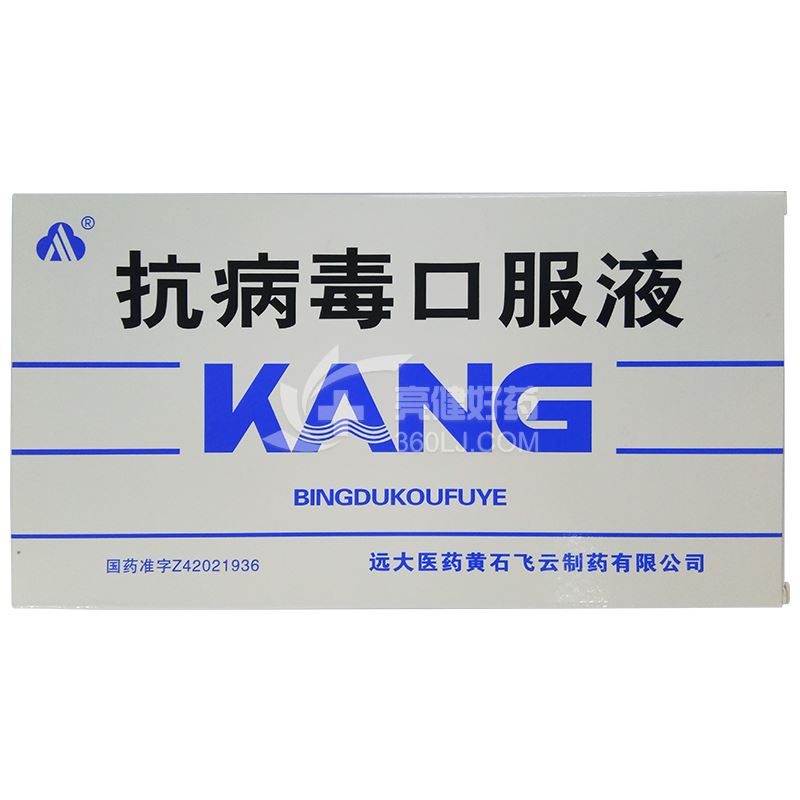 远大 抗病毒口服液 10ml*10支