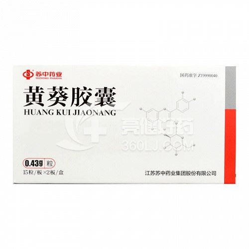 苏中药业  黄葵胶囊 0.43g*15粒*2板