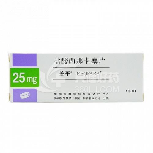 盖平 盐酸西那卡塞片 25mg*10片
